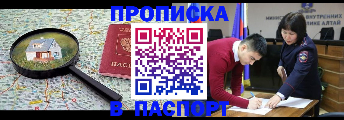 регистрация в Рязани