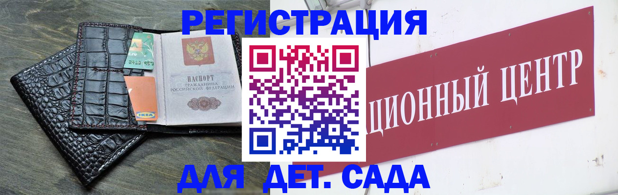 прописка штамп в Рязани